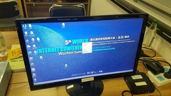 世界互联网大会深信服全程提供技术保障服务